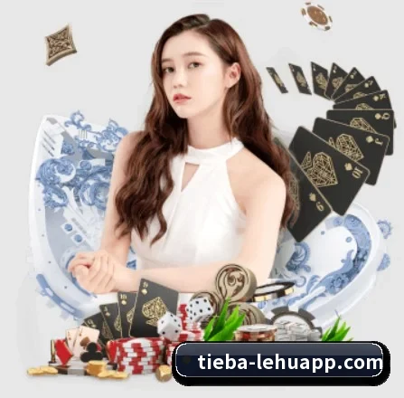 乐虎国际 APP 界面